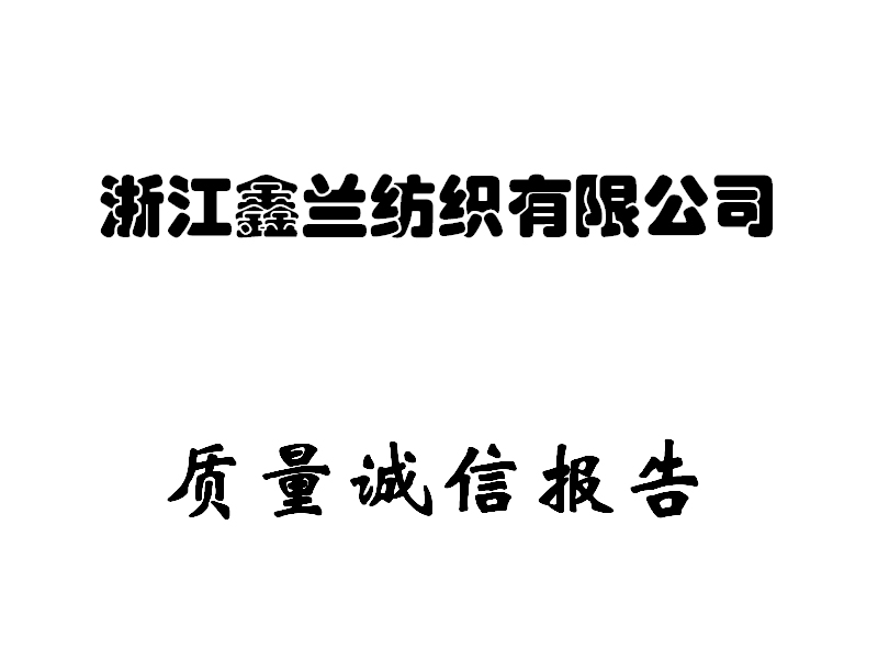 米乐yy易游体育:纺织职业工业攻略_职业攻略_前瞻 - 前瞻网